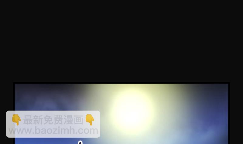 剃头匠 - 第91话 连星水龙 5(1/2) - 2