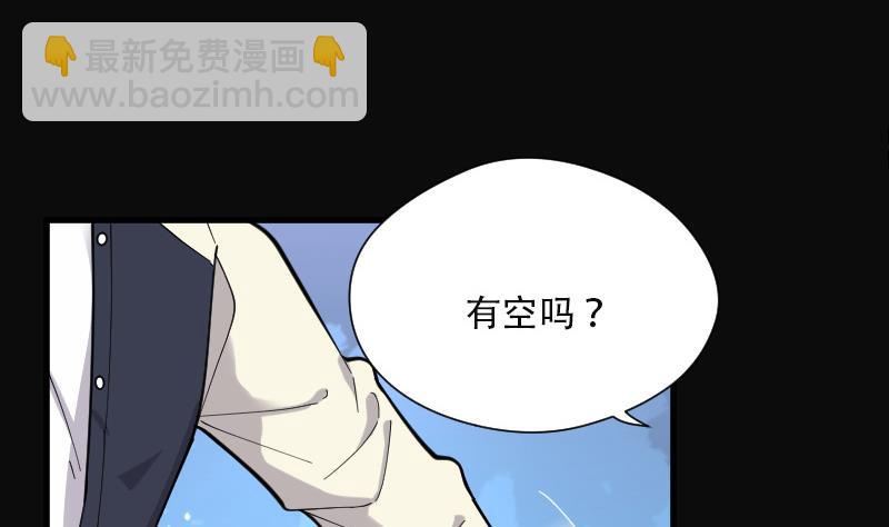 剃头匠 - 第91话 连星水龙 5(1/2) - 4