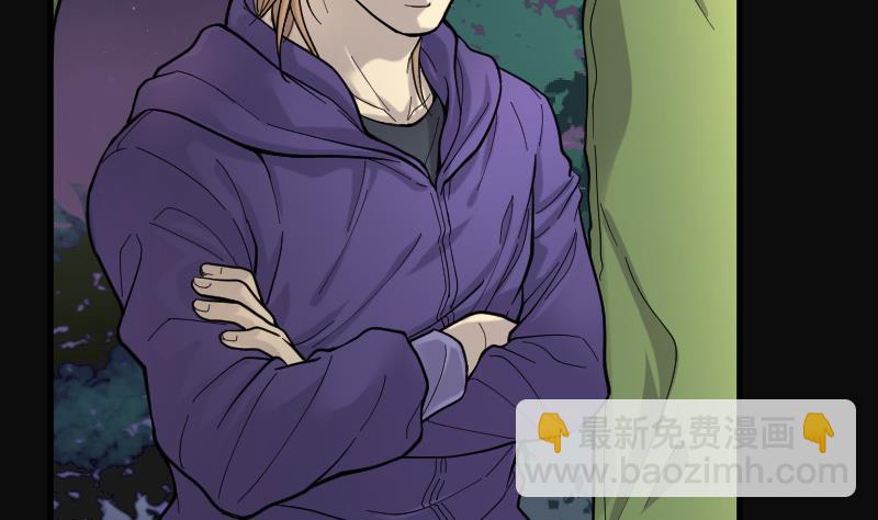 剃头匠 - 第91话 连星水龙 5(1/2) - 2