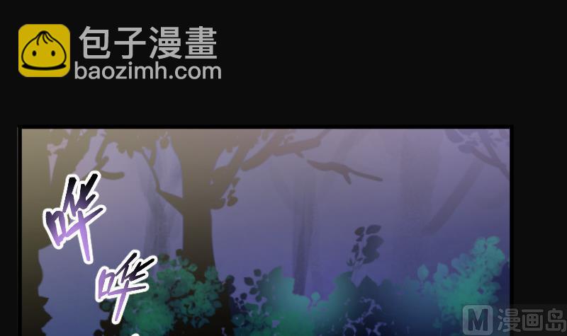 剃頭匠 - 第91話 連星水龍 5(2/2) - 4