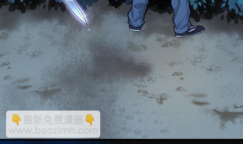 剃頭匠 - 第91話 連星水龍 5(2/2) - 1