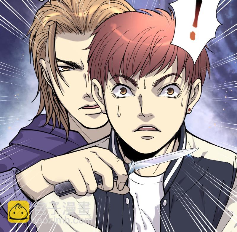 剃頭匠 - 第91話 連星水龍 5(2/2) - 4