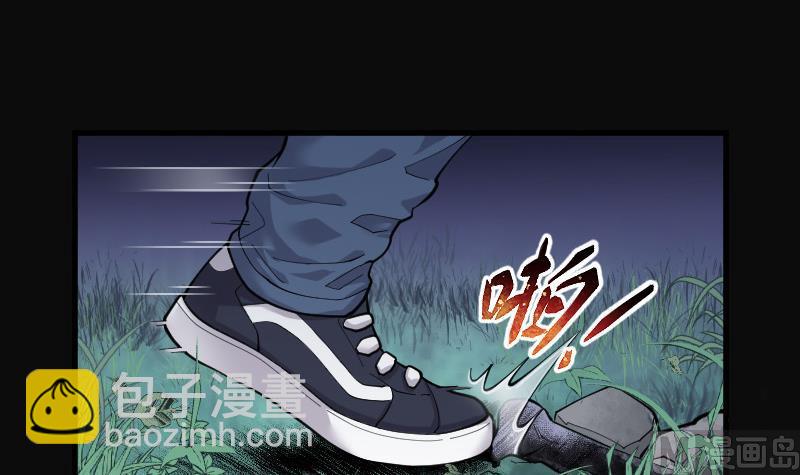 剃头匠 - 第95话 五雷镇尸杵 4 - 1