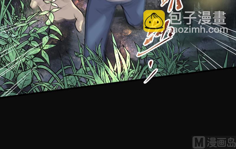 剃头匠 - 第95话 五雷镇尸杵 4 - 4