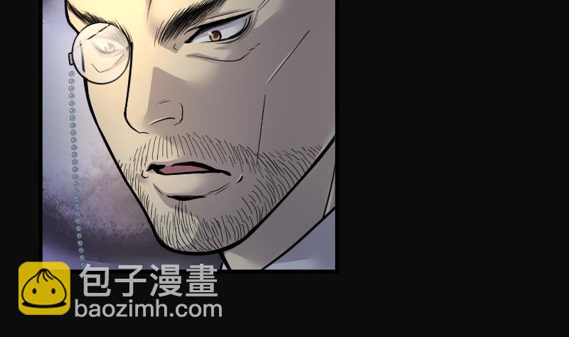 剃头匠 - 第95话 五雷镇尸杵 4 - 7