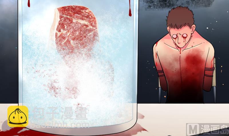 剃头匠 - 第97话 龙漦香 2 - 6