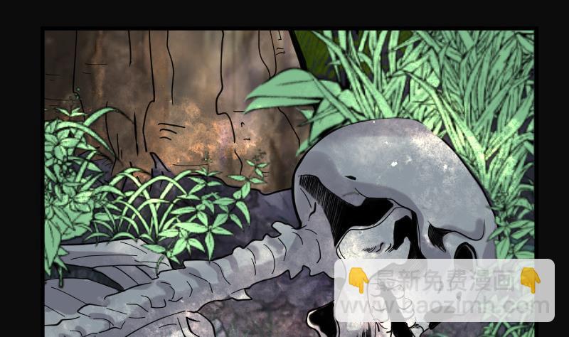 剃头匠 - 第97话 龙漦香 2 - 4