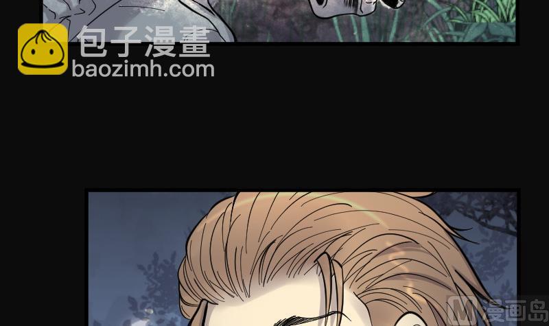 剃头匠 - 第97话 龙漦香 2 - 5