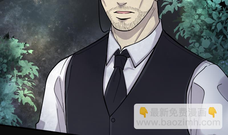 剃头匠 - 第97话 龙漦香 2 - 5