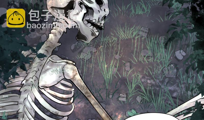 剃头匠 - 第97话 龙漦香 2 - 1