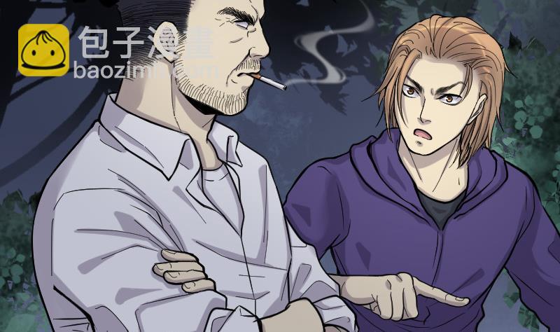 剃头匠 - 第97话 龙漦香 2 - 3