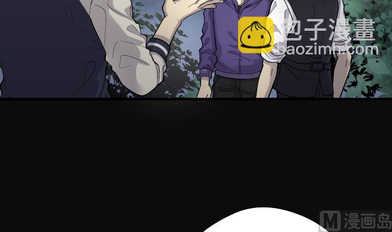 剃头匠 - 第97话 龙漦香 2 - 6