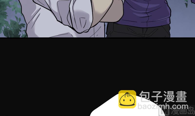 剃头匠 - 第97话 龙漦香 2 - 4