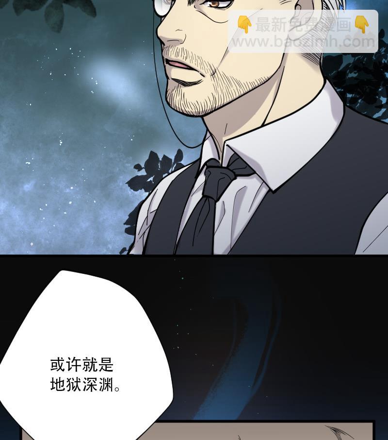 剃头匠 - 第97话 龙漦香 2 - 7