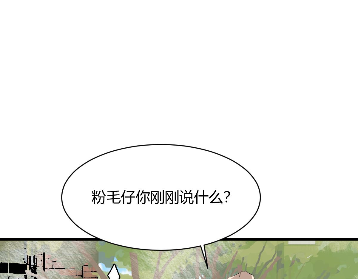 体育生 - chapter1(1/2) - 8