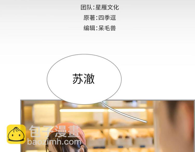 第1话(1/2)-第1话