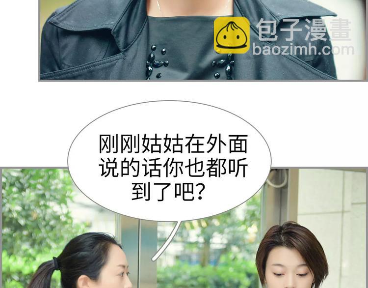 第1话(1/2)-第1话