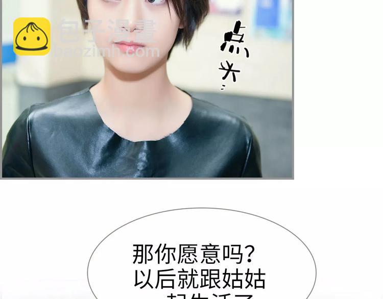 第1话(1/2)-第1话