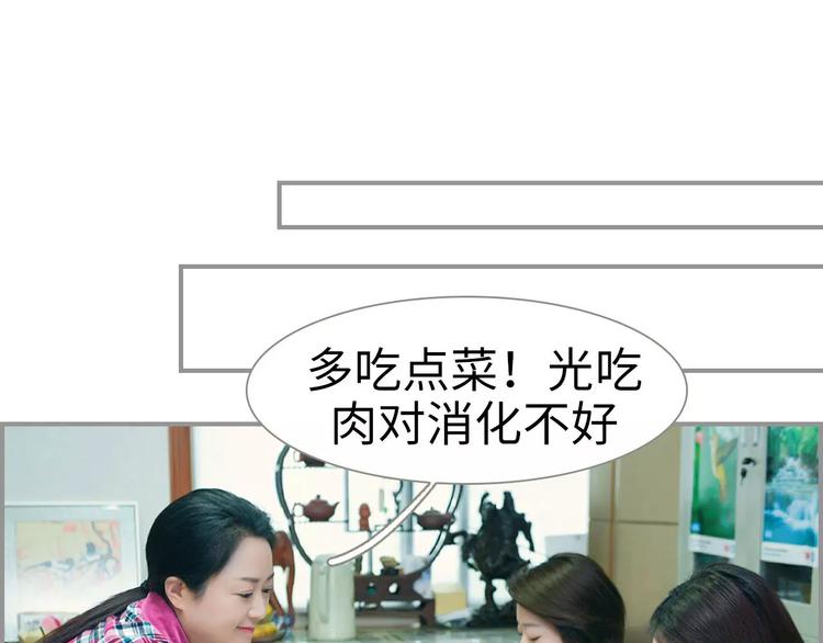 第1话(1/2)-第1话