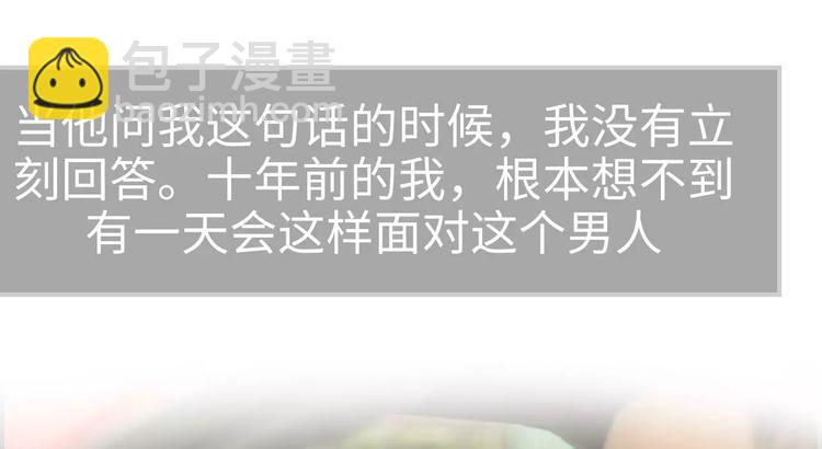 第1话(1/2)-第1话