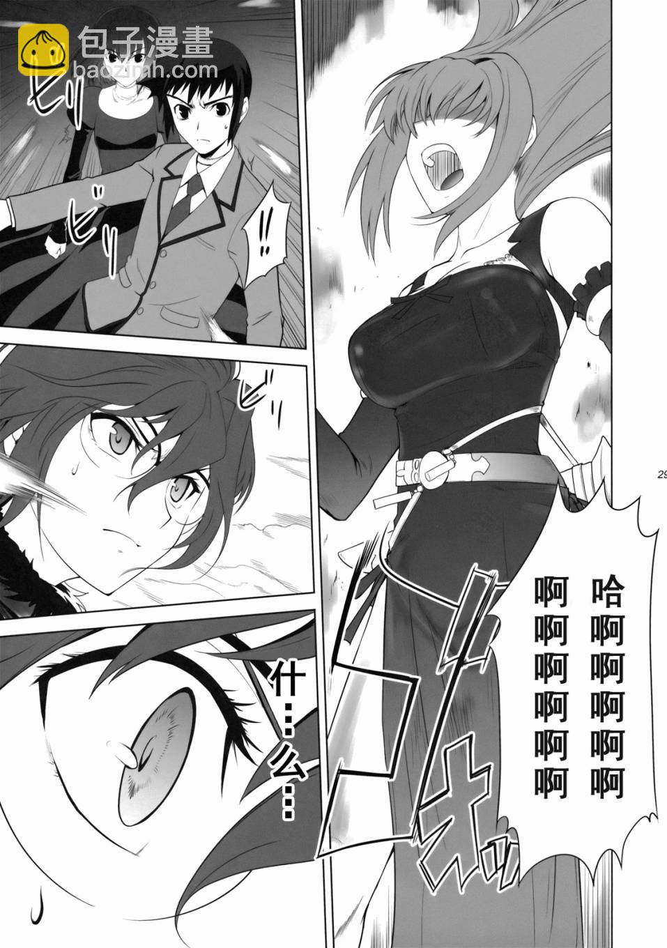 T-MOON_COMPLEX - 第00話 - 1