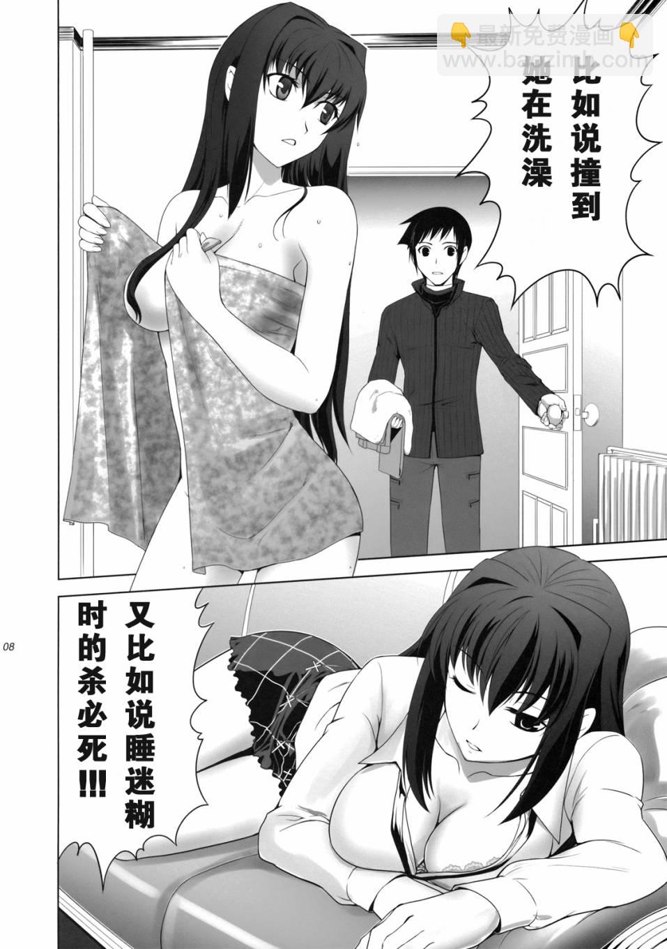 T-MOON_COMPLEX - 第00話 - 1