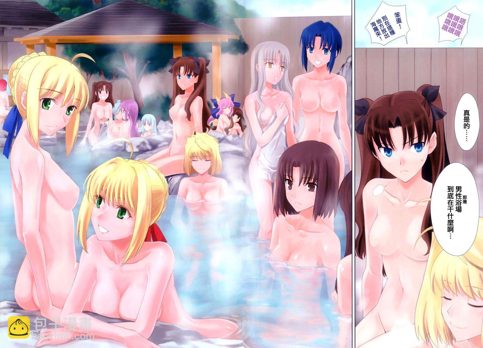 T-MOON_COMPLEX - CH11(1/2) - 2