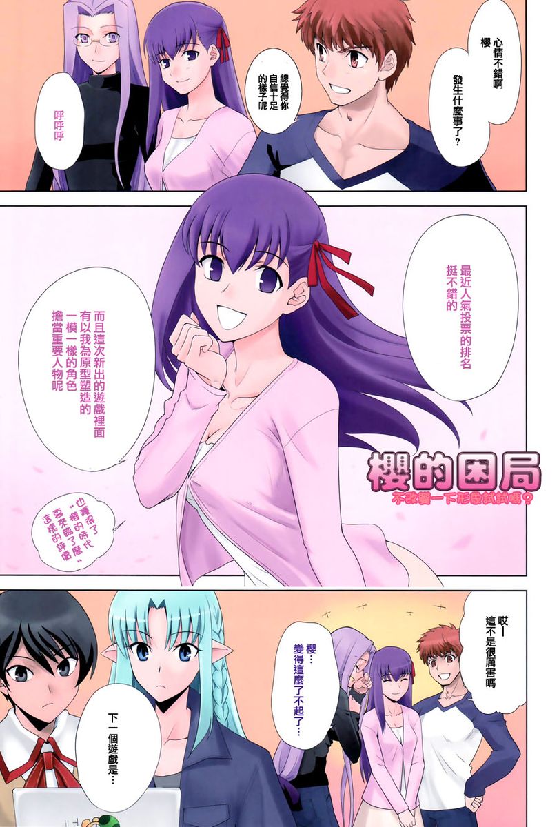 T-MOON_COMPLEX - CH11(1/2) - 4