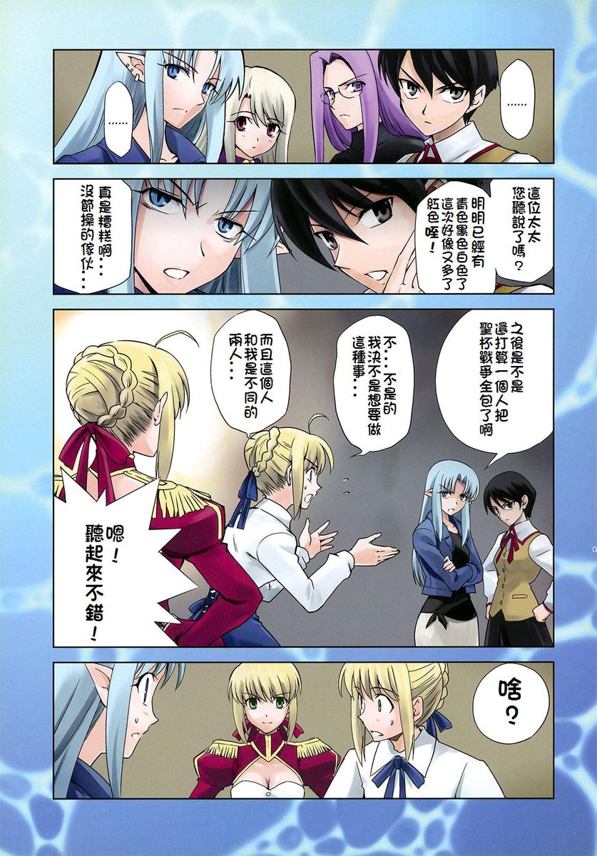 T-MOON_COMPLEX - CH11(1/2) - 2