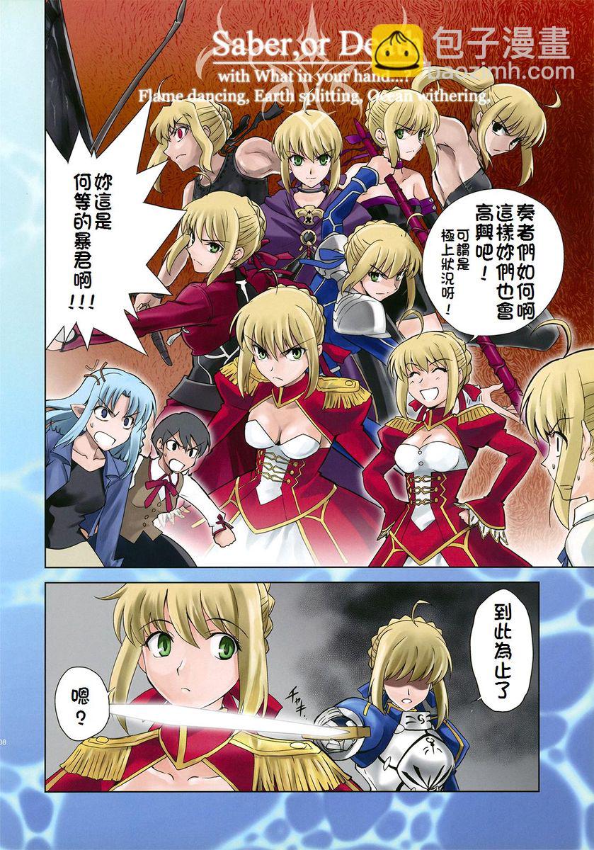 T-MOON_COMPLEX - CH11(1/2) - 4