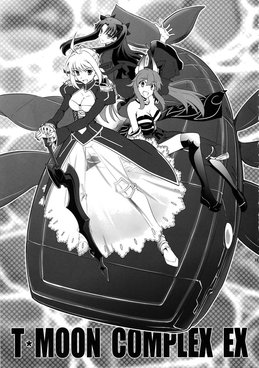 T-MOON_COMPLEX - CH11(1/2) - 2