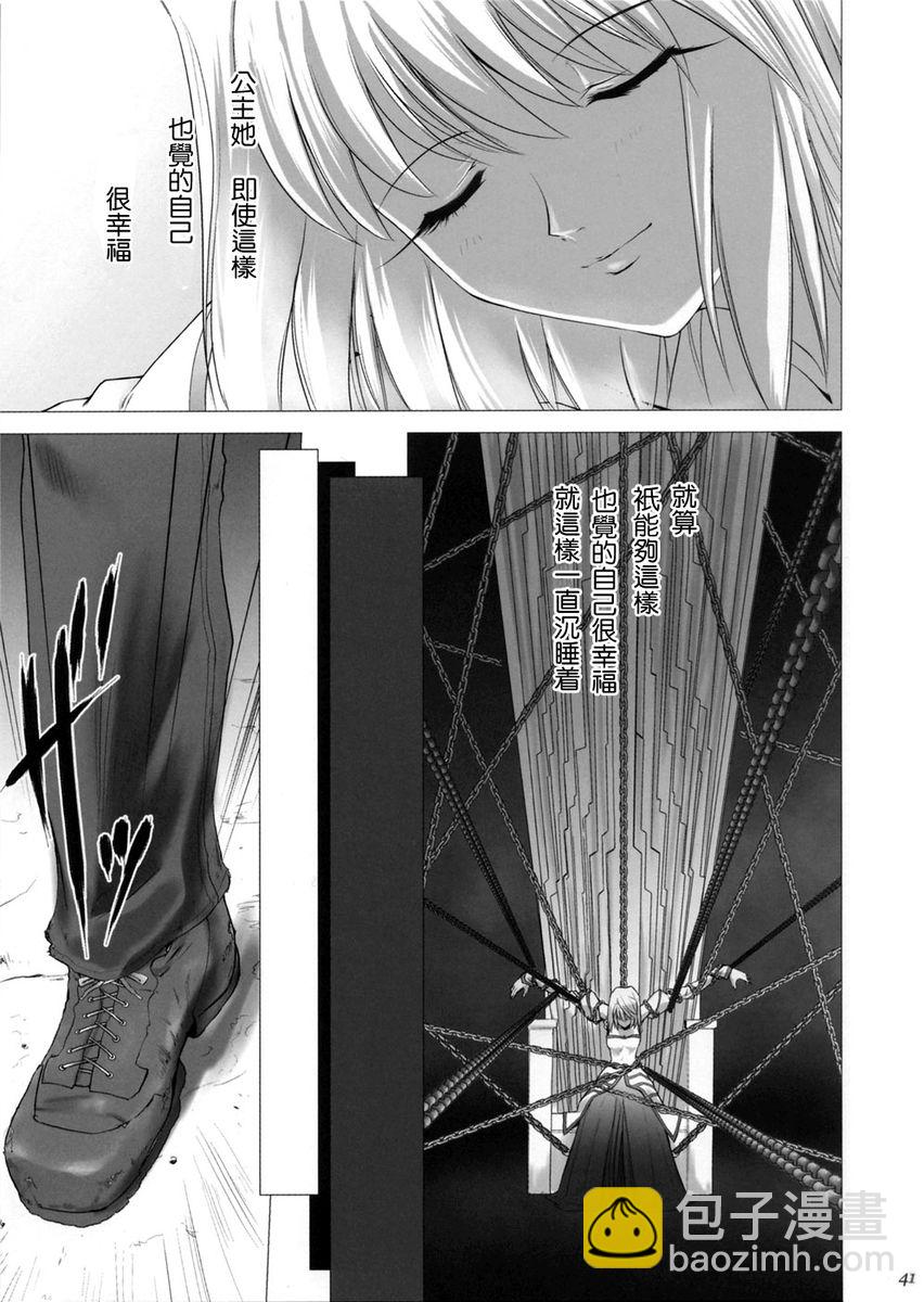 T-MOON_COMPLEX - CH11(1/2) - 7