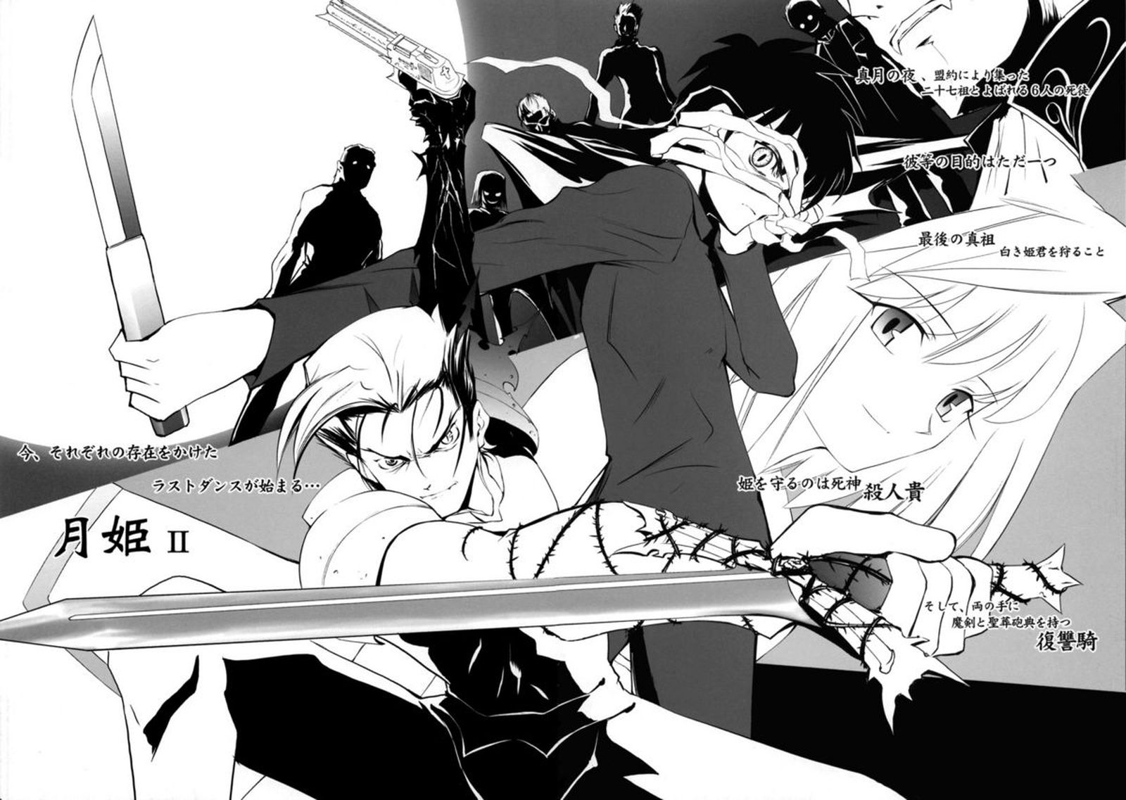 T-MOON_COMPLEX - CH11(2/2) - 1