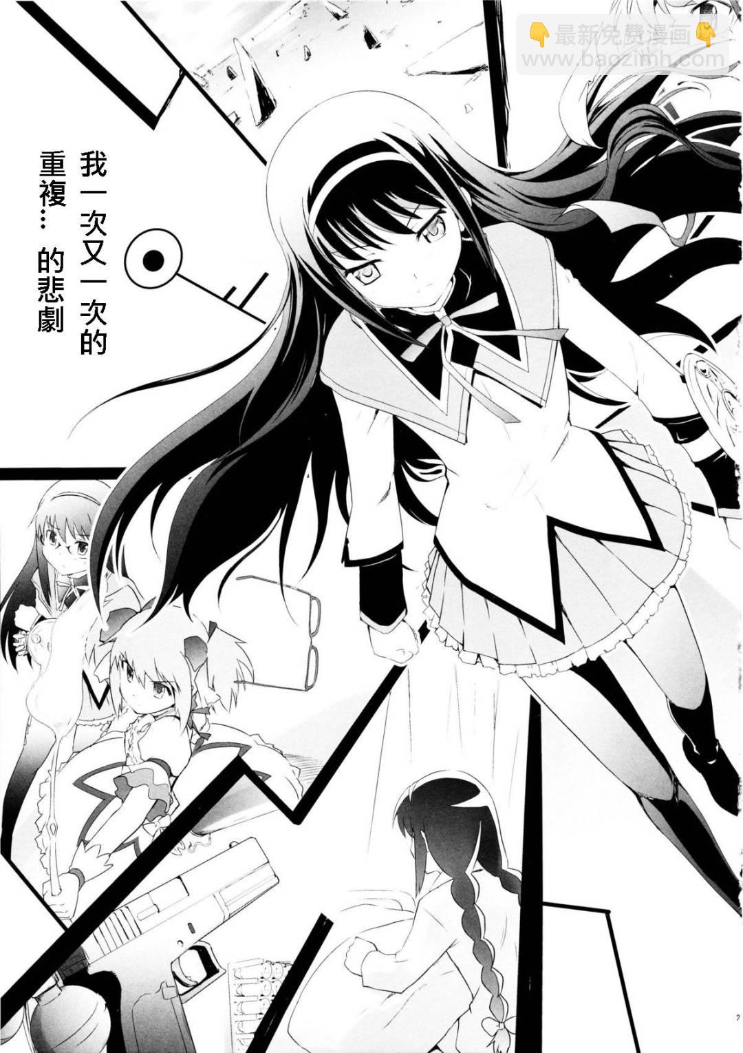 T-MOON_COMPLEX - CH13 - 1