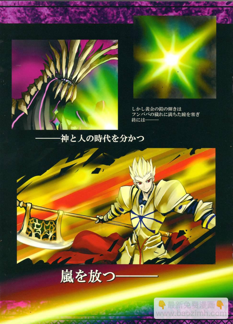 T-MOON_COMPLEX - CH13 - 2