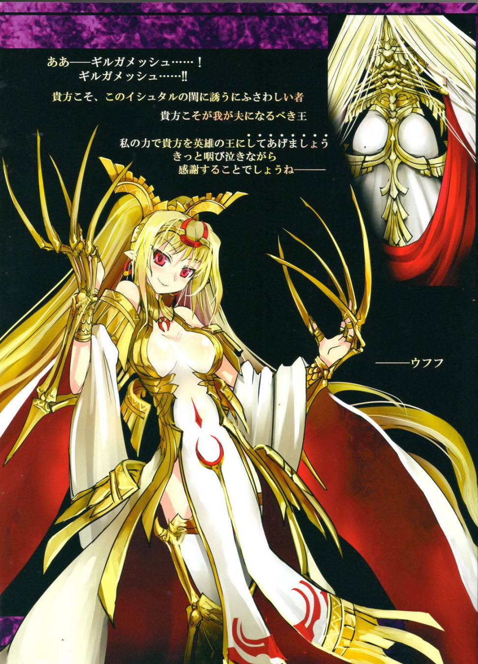 T-MOON_COMPLEX - CH13 - 1