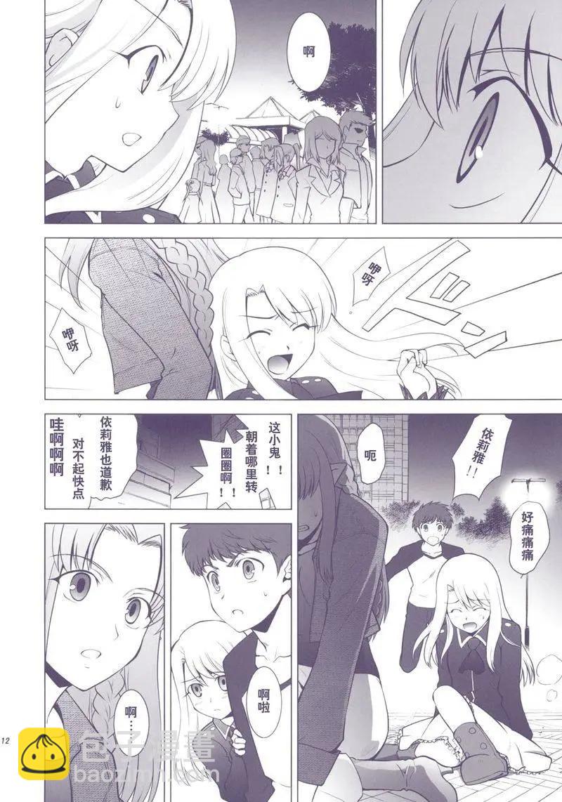 T-MOON_COMPLEX - 總編集01(1/10) - 2