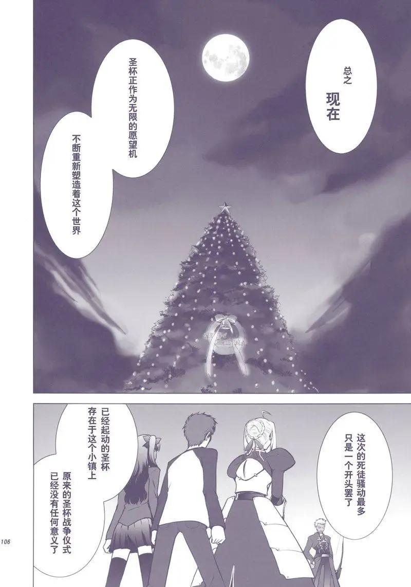 T-MOON_COMPLEX - 總編集01(3/10) - 5