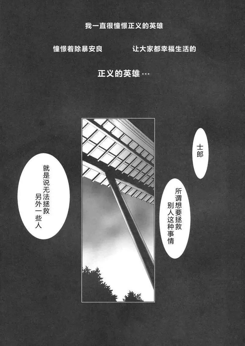 T-MOON_COMPLEX - 總編集01(3/10) - 8