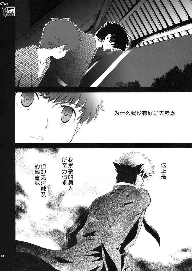 T-MOON_COMPLEX - 總編集01(3/10) - 1