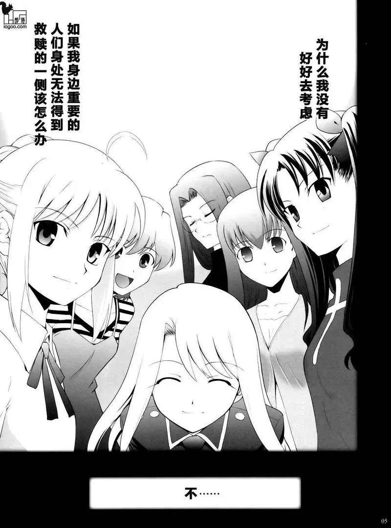 T-MOON_COMPLEX - 總編集01(3/10) - 2