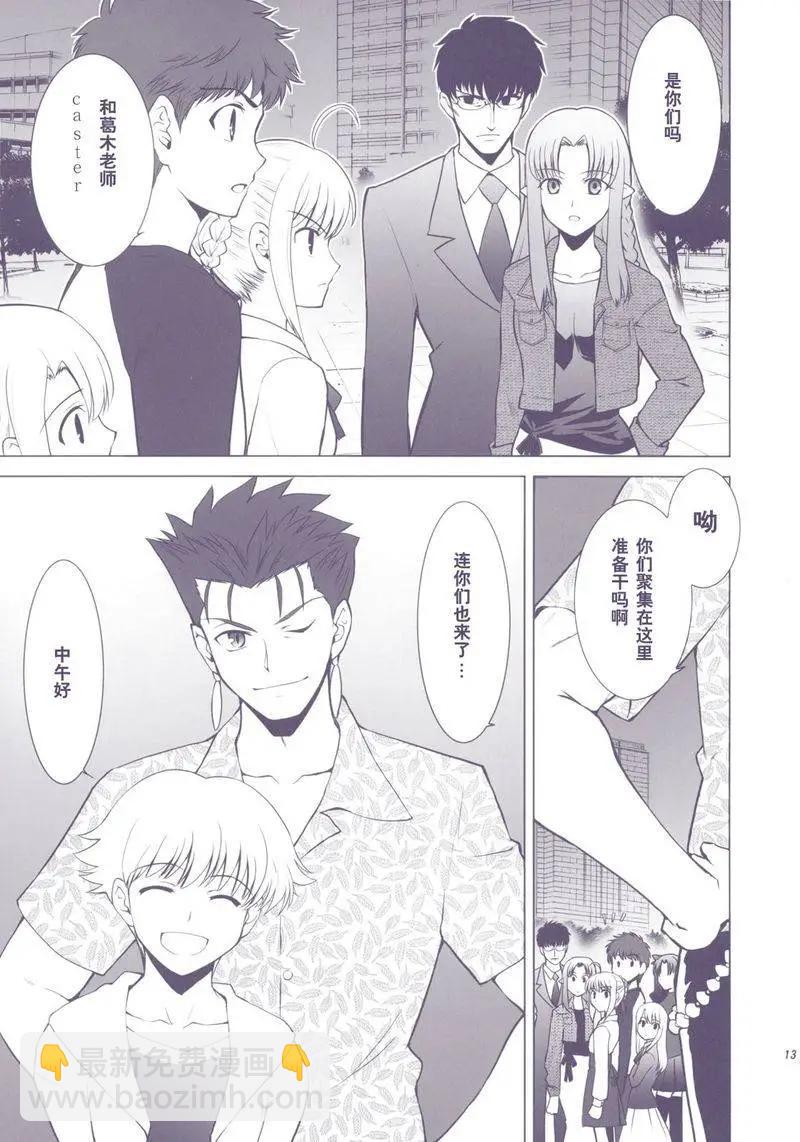 T-MOON_COMPLEX - 總編集01(1/10) - 3