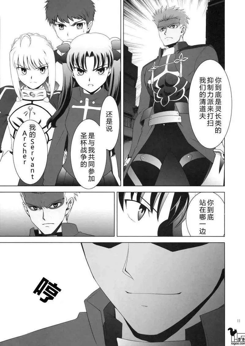 T-MOON_COMPLEX - 總編集01(3/10) - 7