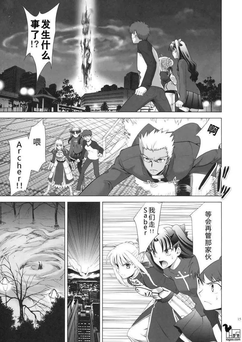 T-MOON_COMPLEX - 總編集01(3/10) - 3