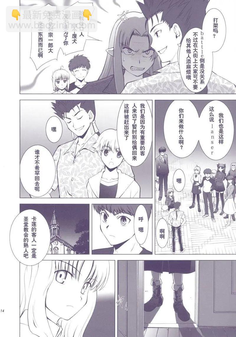 T-MOON_COMPLEX - 總編集01(1/10) - 4