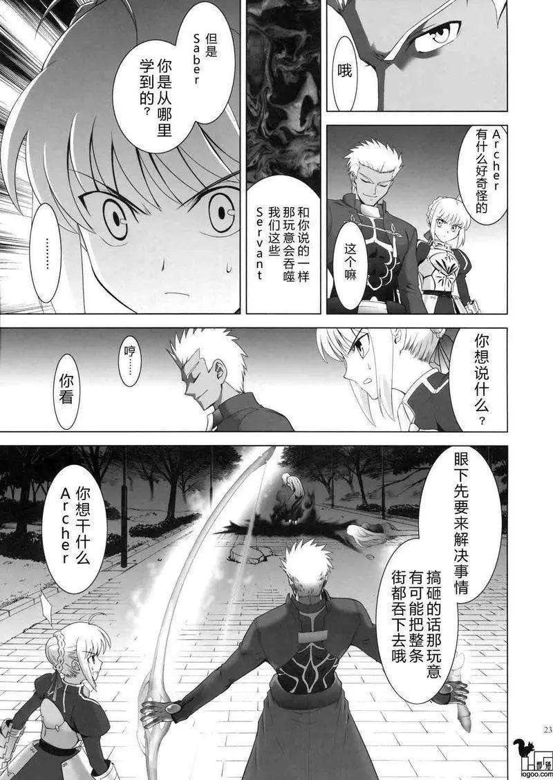 T-MOON_COMPLEX - 總編集01(3/10) - 3