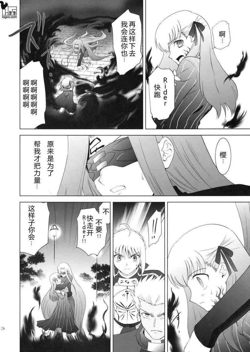 T-MOON_COMPLEX - 總編集01(3/10) - 6