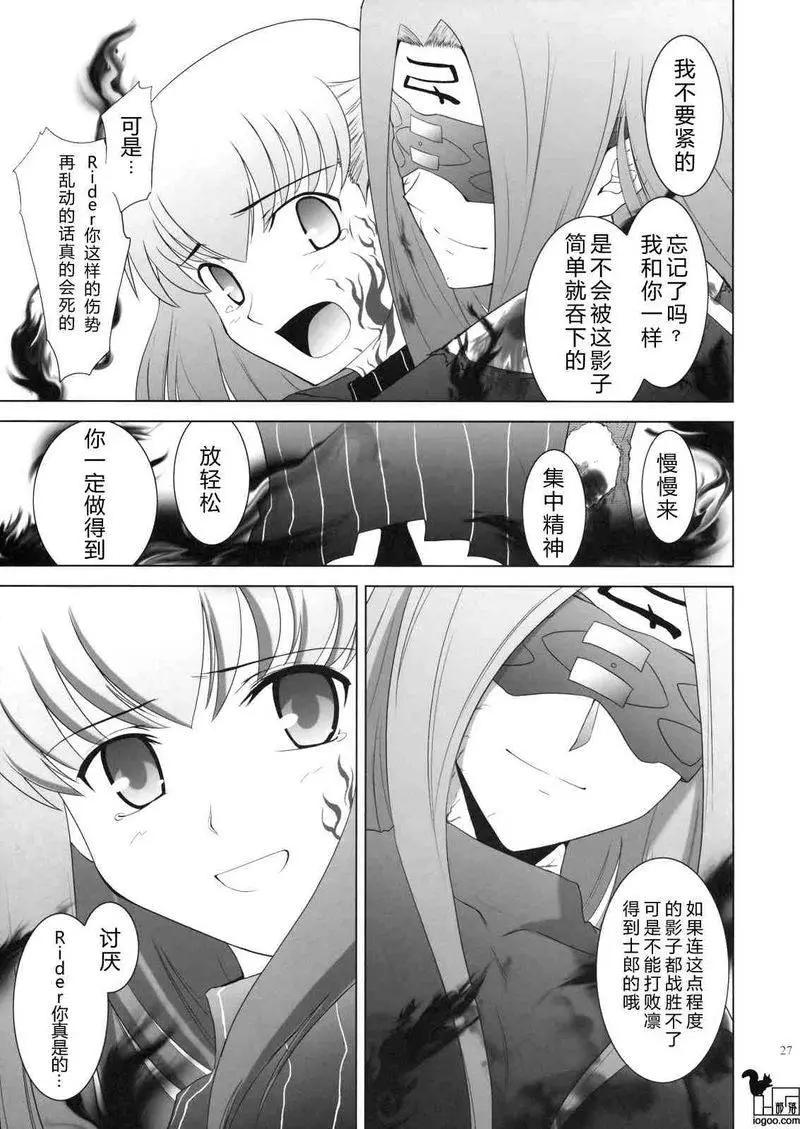 T-MOON_COMPLEX - 總編集01(3/10) - 7