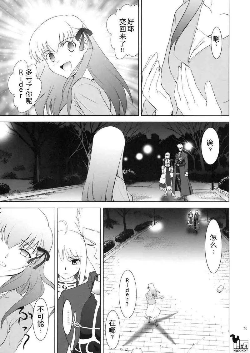 T-MOON_COMPLEX - 總編集01(3/10) - 1