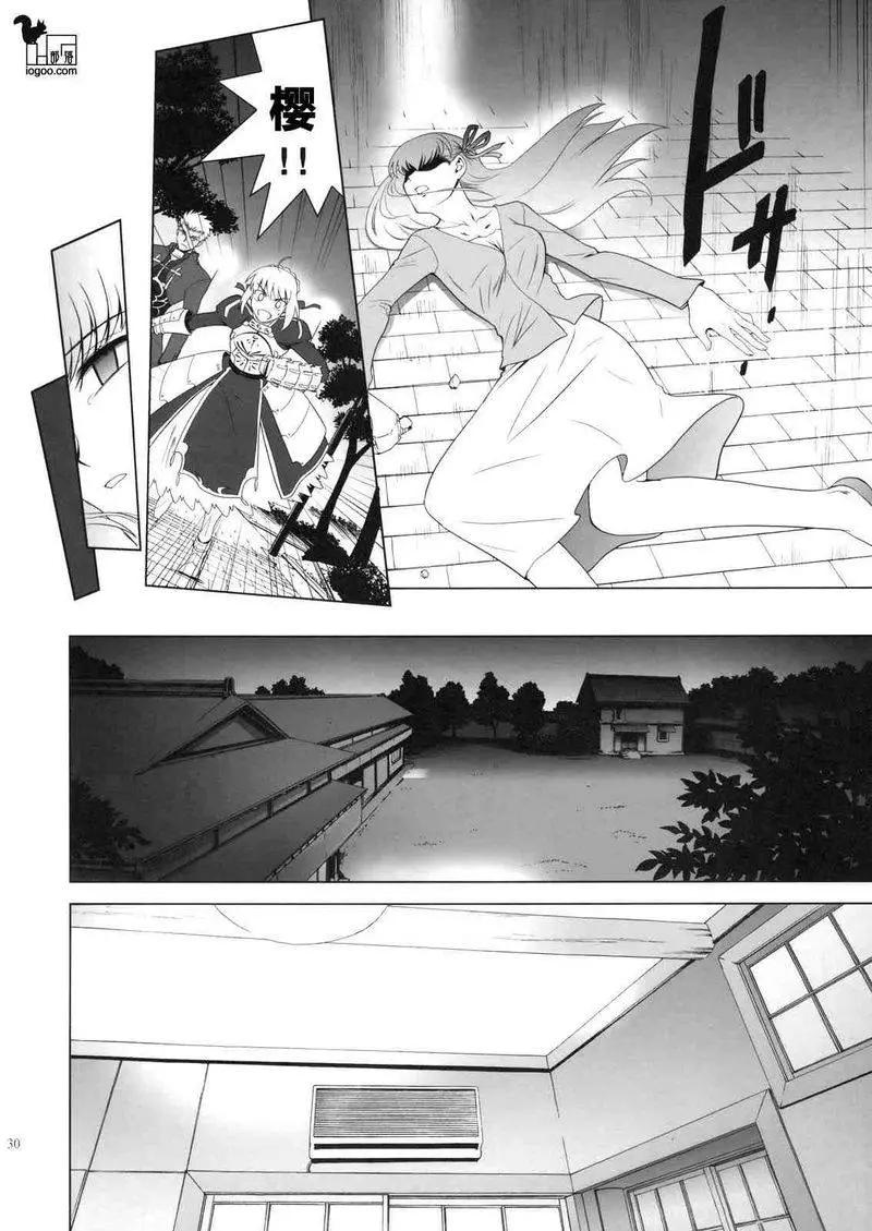 T-MOON_COMPLEX - 總編集01(3/10) - 2